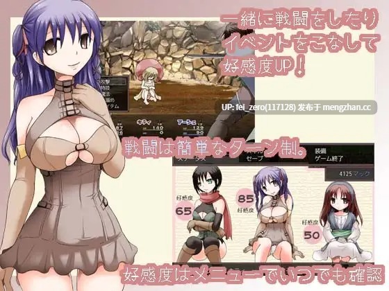【PC/RPG/汉化】RJ170695 Reunion [大人の道楽]-第2张图片-萌站