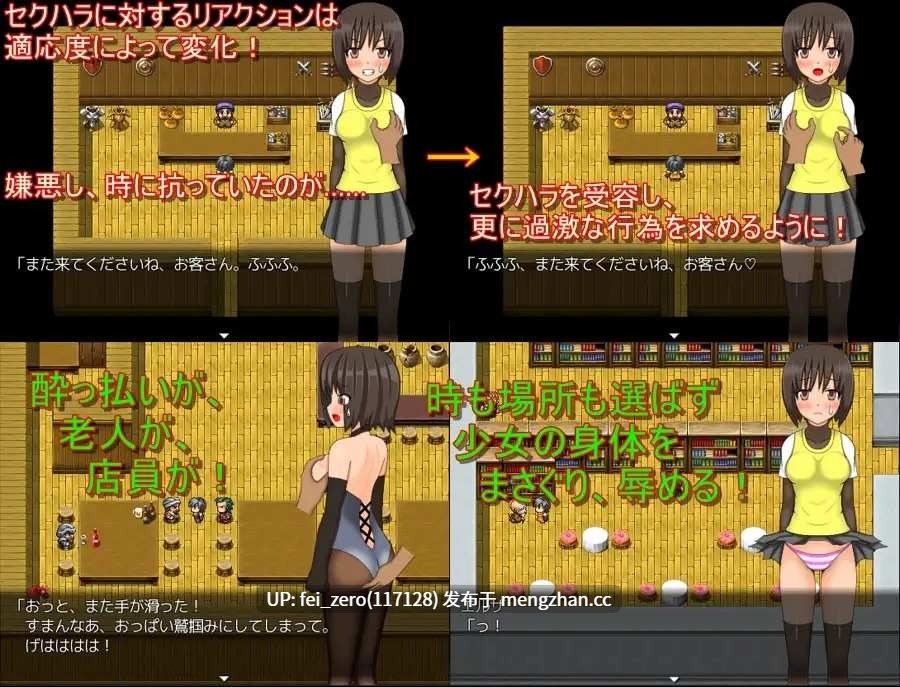【PC/RPG/汉化】RJ175275 爱露莎的谋财冒险 [みゃあらくもん]