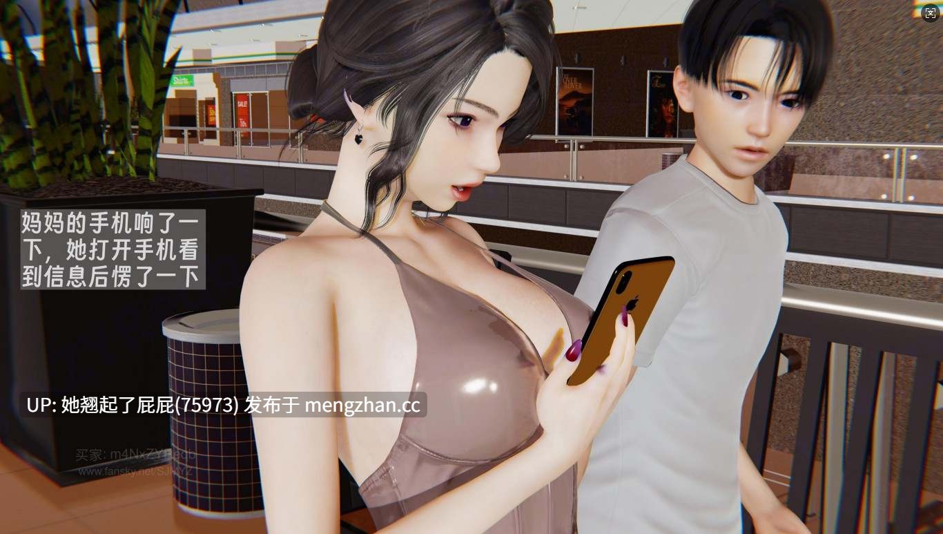 [3D全彩/中文/神经漫游者] 我的妈妈李彤彤1-2 [225M]