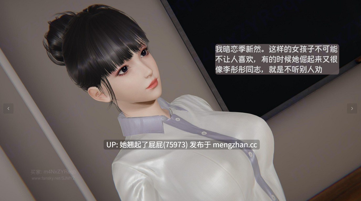[3D全彩/中文/神经漫游者] 我的妈妈李彤彤1-2 [225M]-第8张图片-萌站