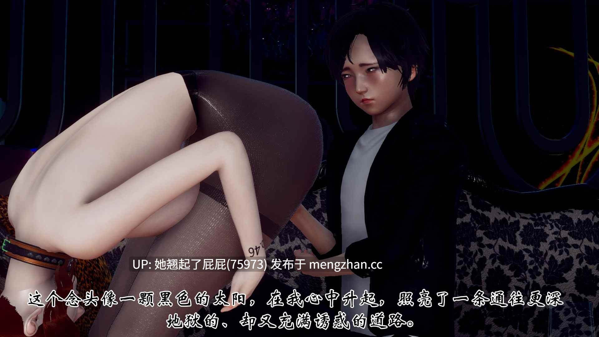 [3D全彩/中文/绿帽] 妈妈变成了表弟的性奴隶1-6 [1.2G]-第14张图片-萌站
