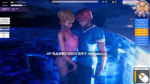 3[3DSLG动态官中步兵] 夏日海滩 Summer Beach 动态官中步兵版 v1.03 [12.6G]