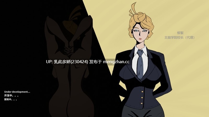 4[SLG动态官中] Mother’s Rules v1.0 动态官中版 [565M]