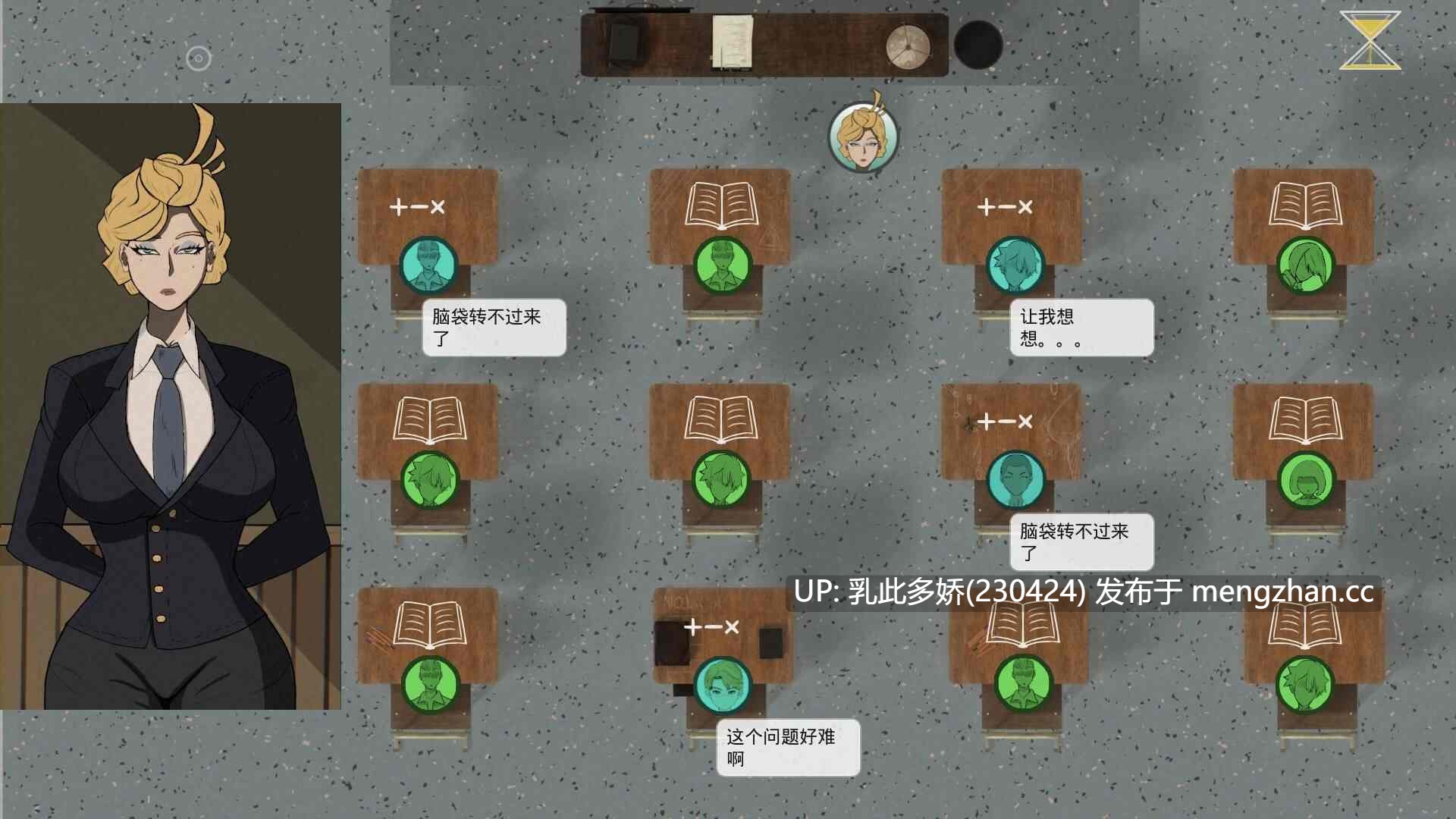 4[SLG动态官中] Mother’s Rules v1.0 动态官中版 [565M]-第4张图片-萌站