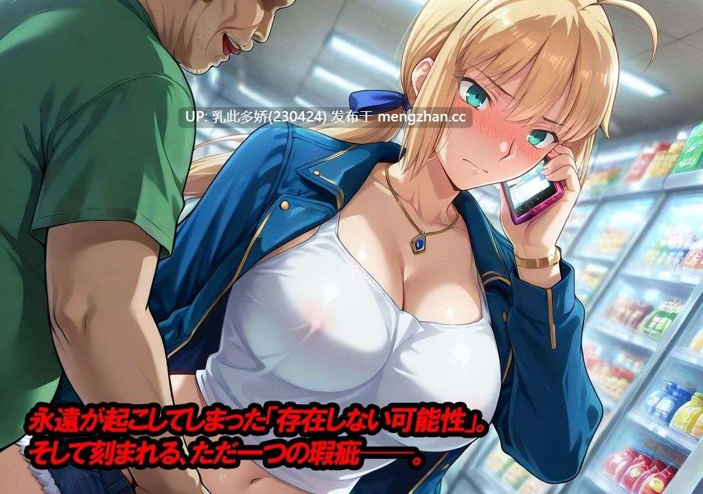 6[RPGAI汉化] Doom_Another_Night AI汉化版 [2.01G]-第3张图片-萌站