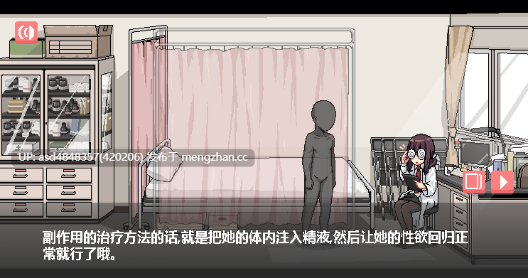 和散漫的同学一起度过H生活~だらしないクラスメートとまいにちHライフ【双端+SLG+换装+像素+官方+中文+40M】-第3张图片-萌站 和散漫的同学一起度过H生活~だらしないクラスメートとまいにちHライフ【双端+SLG+换装+像素+官方+中文+40M】-第3张图片-萌站