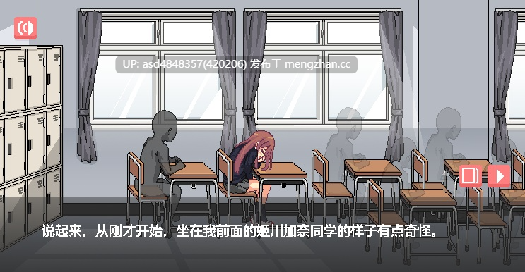 和散漫的同学一起度过H生活~だらしないクラスメートとまいにちHライフ【双端+SLG+换装+像素+官方+中文+40M】-第4张图片-萌站 和散漫的同学一起度过H生活~だらしないクラスメートとまいにちHライフ【双端+SLG+换装+像素+官方+中文+40M】-第4张图片-萌站