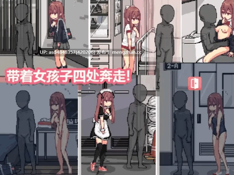 和散漫的同学一起度过H生活~だらしないクラスメートとまいにちHライフ【双端+SLG+换装+像素+官方+中文+40M】-第6张图片-萌站 和散漫的同学一起度过H生活~だらしないクラスメートとまいにちHライフ【双端+SLG+换装+像素+官方+中文+40M】-第6张图片-萌站