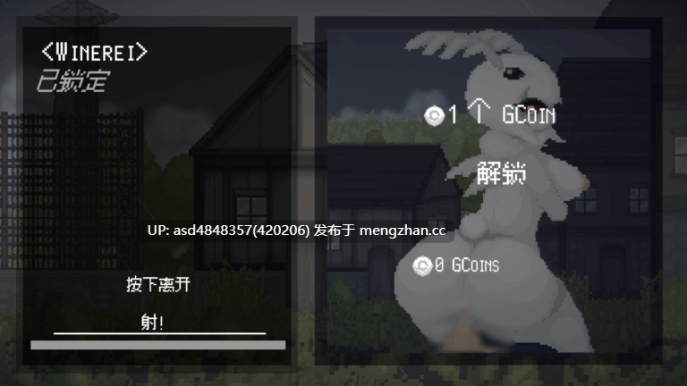 魅魔狩猎 ~ 梦魔追猎者 Succubus Hunt ver1.52 正式版【PC+安卓+ACT+像素+魔物娘+逆推+后宫+中文+918m】-第6张图片-萌站 魅魔狩猎 ~ 梦魔追猎者 Succubus Hunt ver1.52 正式版【PC+安卓+ACT+像素+魔物娘+逆推+后宫+中文+918m】-第6张图片-萌站
