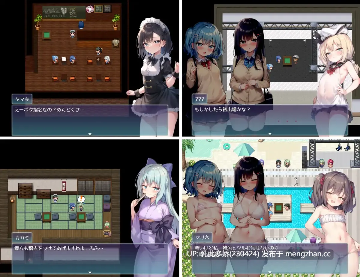 9[RPG动态AI汉化] 決闘!ふたなり麻雀部 动态AI汉化版 v1.05 [2.4G-第4张图片-萌站