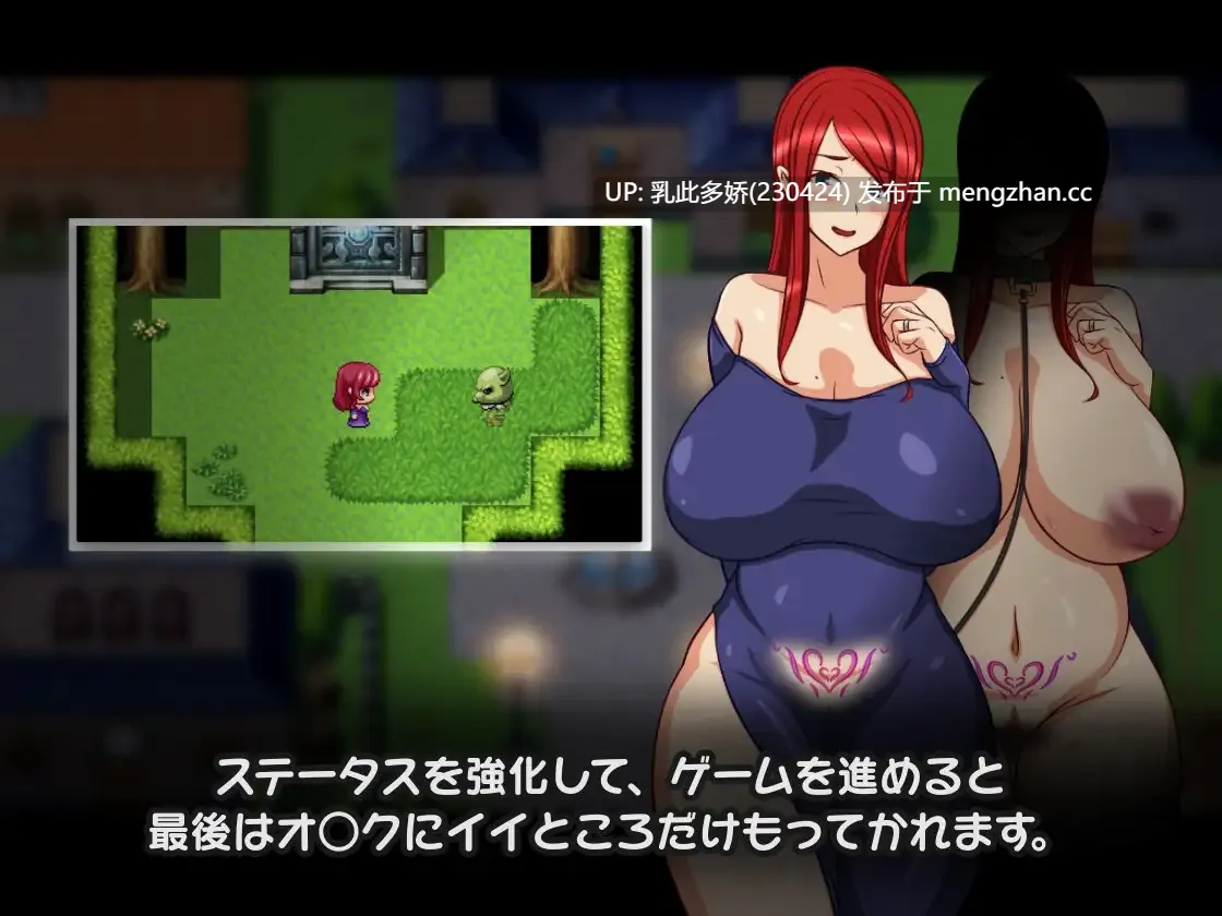 10[RPGAI汉化] イイところは○○○がもってく話 AI汉化版 [492M]-第2张图片-萌站
