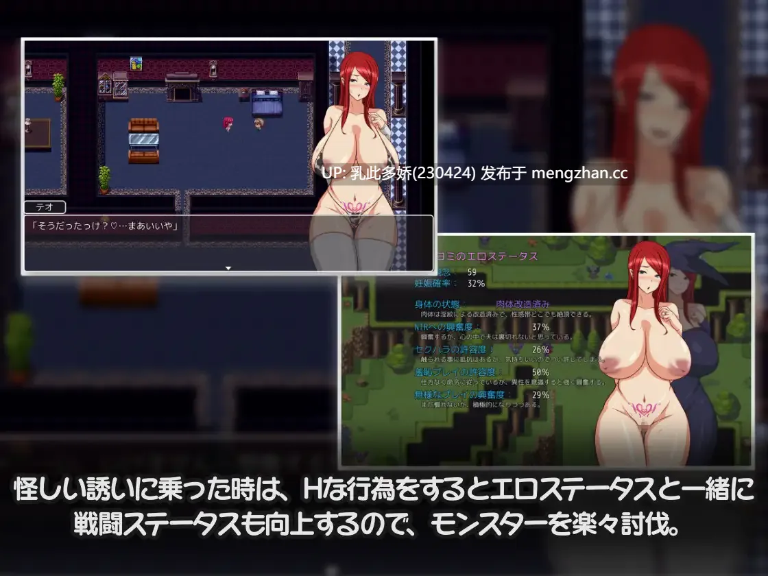 10[RPGAI汉化] イイところは○○○がもってく話 AI汉化版 [492M]-第6张图片-萌站