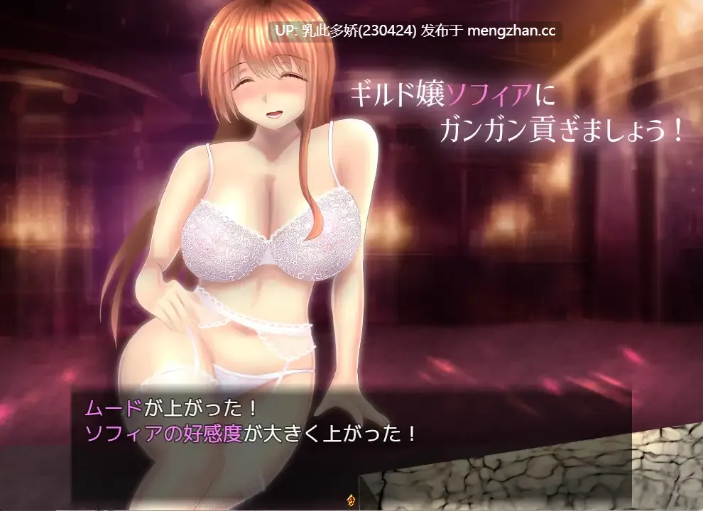 11[RPGAI汉化] ギルド嬢のエッチな誘惑 v1.02 AI汉化版 [513M]-第3张图片-萌站
