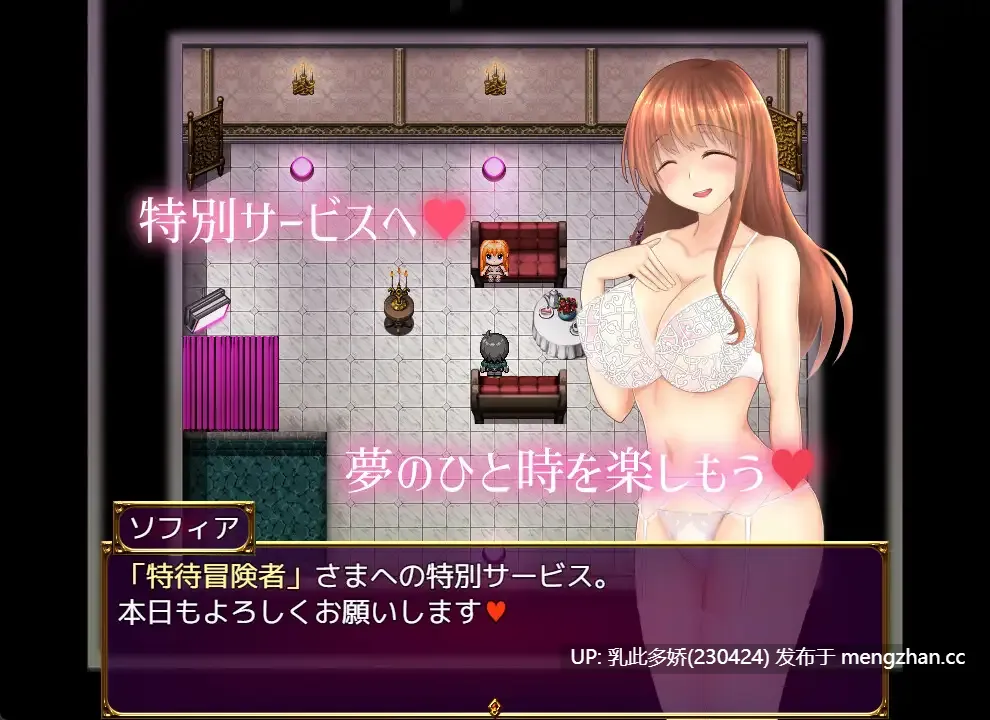 11[RPGAI汉化] ギルド嬢のエッチな誘惑 v1.02 AI汉化版 [513M]-第4张图片-萌站