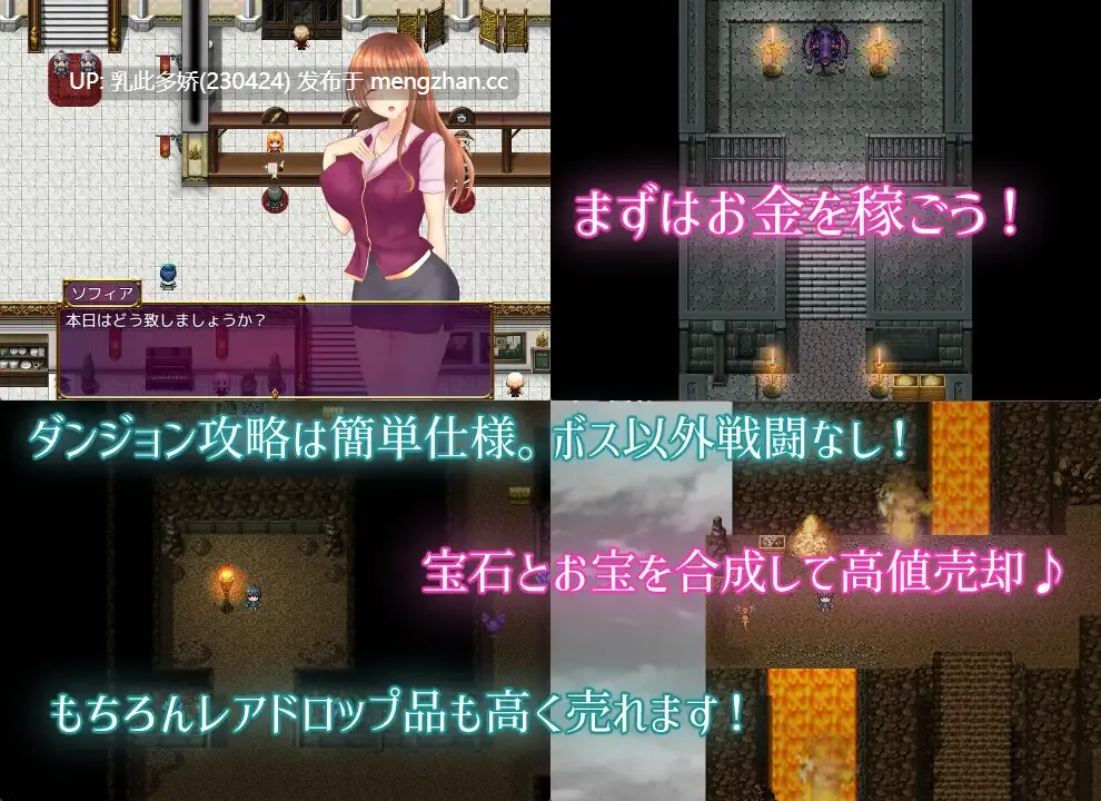 11[RPGAI汉化] ギルド嬢のエッチな誘惑 v1.02 AI汉化版 [513M]-第7张图片-萌站