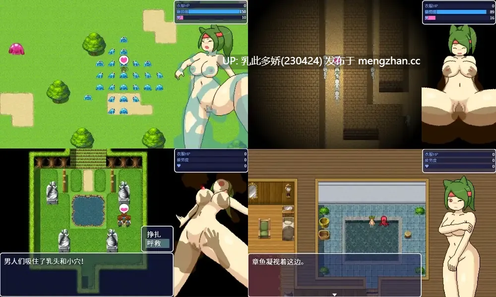 12[PRG动态官中] 物品搜索 ものくえすと 动态官中版 [407M]-第3张图片-萌站