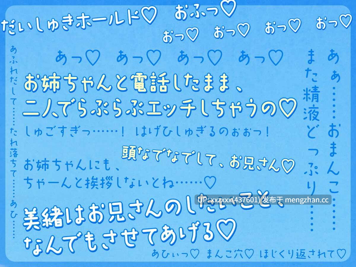 [RJ01016296][简体中文版][高梨はなみ]等待神明的低音冷淡系JK的逆NTR献媚性爱-第4张图片-萌站