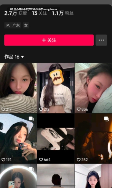 【短视频品鉴】抖音超美反差博主 妮子roo8888s 假吊插嫩逼露脸自慰，这颜值和身材确实顶-第5张图片-萌站