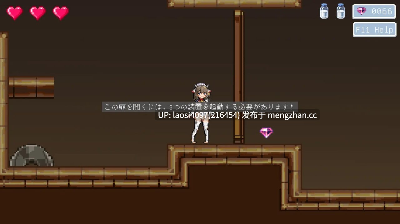 [SLG/PC]#牛娘米露菲的淫欲陷阱调教～触手×媚药×拘束，直至高潮榨干！～ #牛娘ミルフィの淫欲トラップ調教～触手×媚薬×拘束で絶頂搾り！～ 官方中文版-第3张图片-萌站