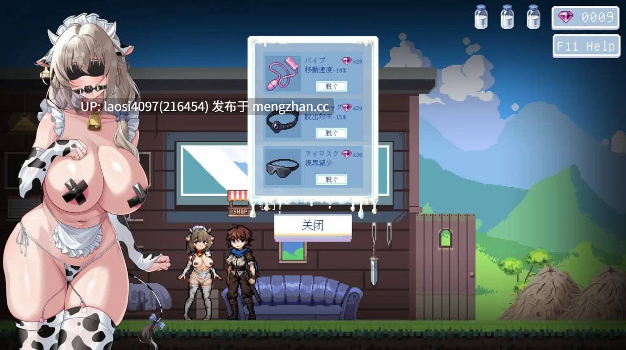 [SLG/PC]#牛娘米露菲的淫欲陷阱调教～触手×媚药×拘束，直至高潮榨干！～ #牛娘ミルフィの淫欲トラップ調教～触手×媚薬×拘束で絶頂搾り！～ 官方中文版-第4张图片-萌站