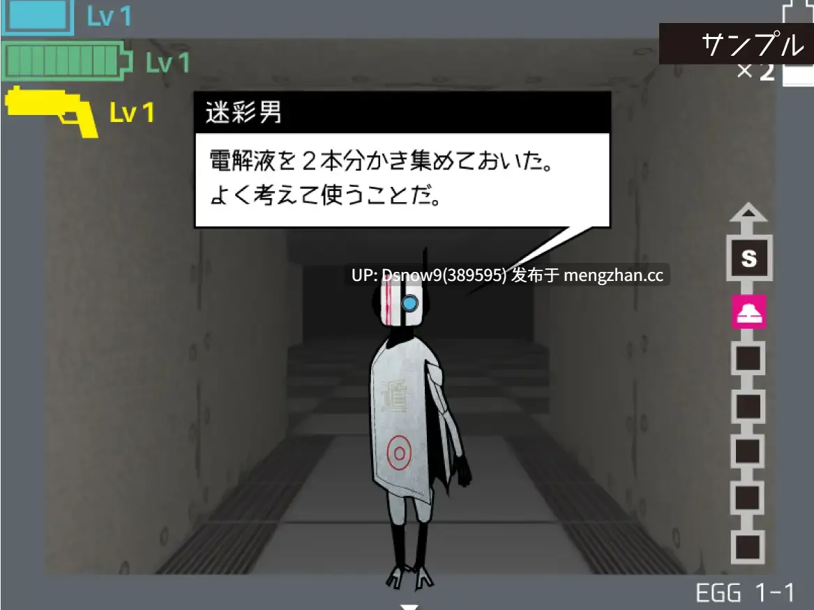 [RPG/生肉] 電池男 v1.2.2 [PC/475M]-第4张图片-萌站