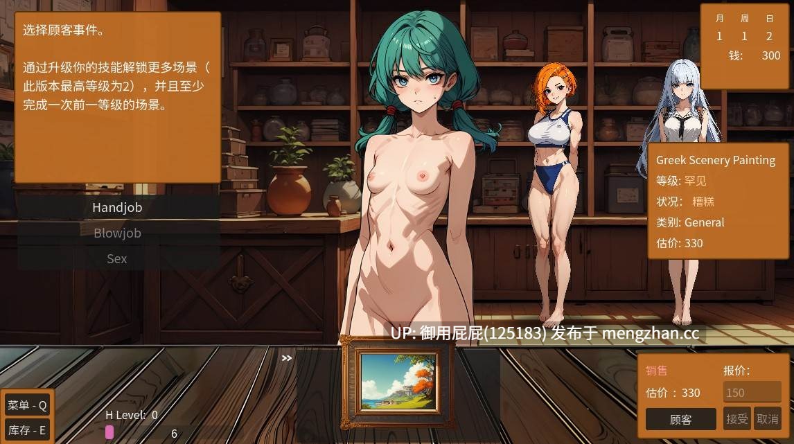 [经营互动SLG/动态/双端/更新] 筹码迷情 Pawn Pleasure Ver0.5.4 PC+AZ 官中步兵版 [1.14G]-第9张图片-萌站