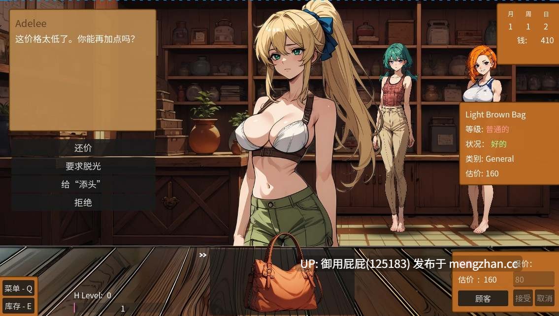 [经营互动SLG/动态/双端/更新] 筹码迷情 Pawn Pleasure Ver0.5.4 PC+AZ 官中步兵版 [1.14G]-第11张图片-萌站