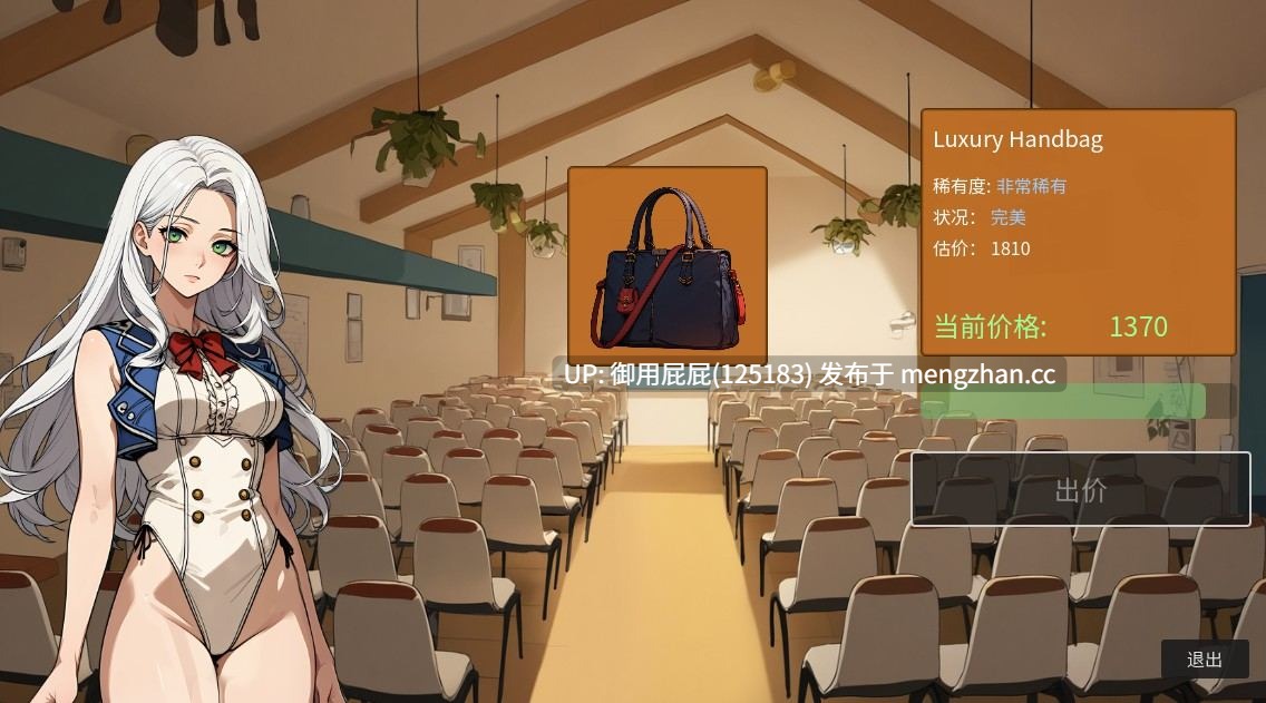 [经营互动SLG/动态/双端/更新] 筹码迷情 Pawn Pleasure Ver0.5.4 PC+AZ 官中步兵版 [1.14G]-第13张图片-萌站