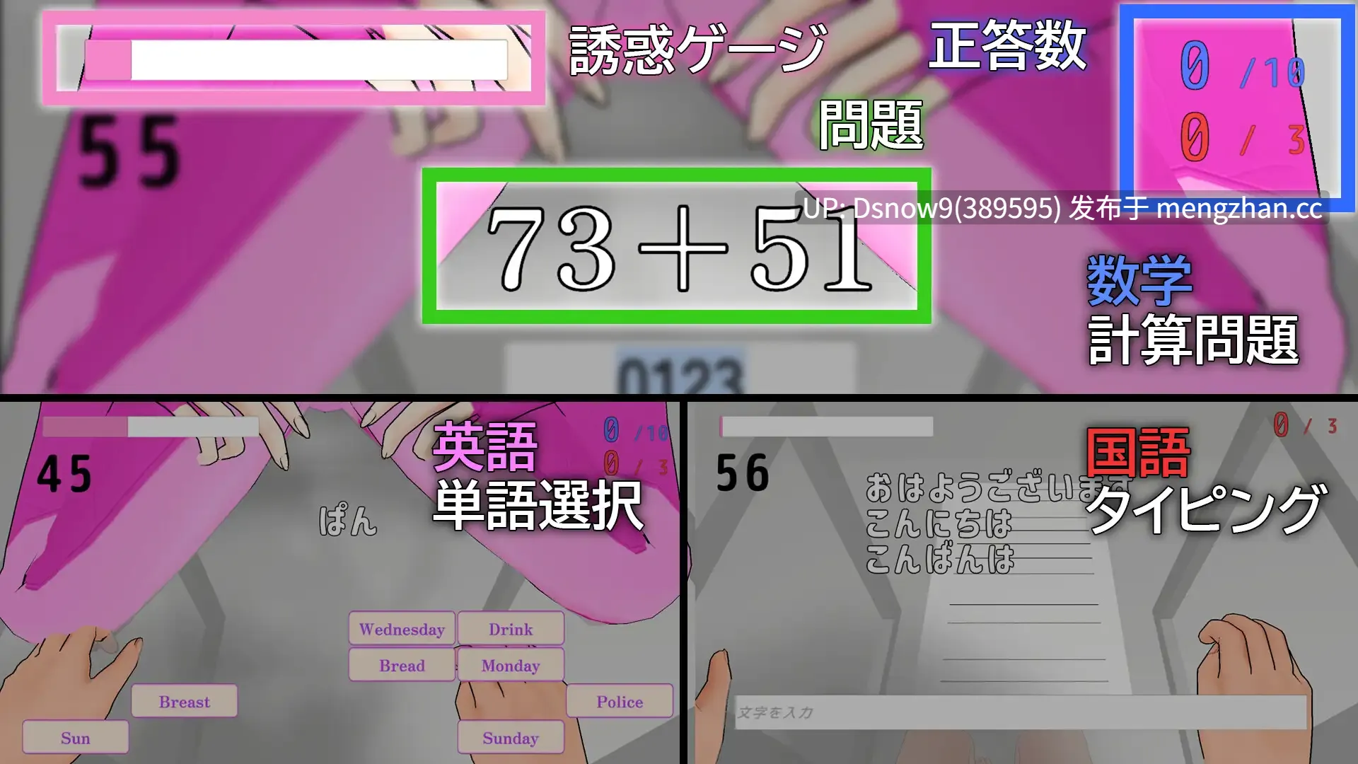 [3D/SLG/动态/生肉] Lisexa試験-セクサロイドたちと同棲生活- v1.0 [PC/1G]
