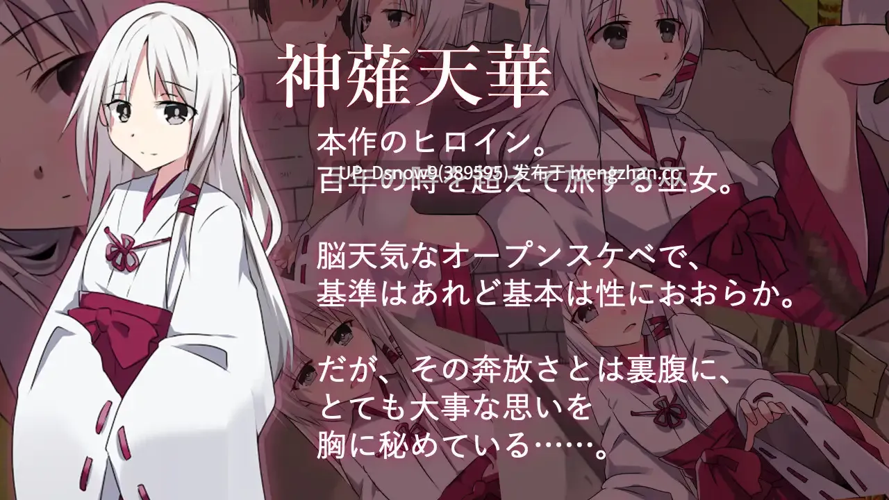 [RPG/汉化] 神霊奇縁 v1.0.1 [PC/447M]