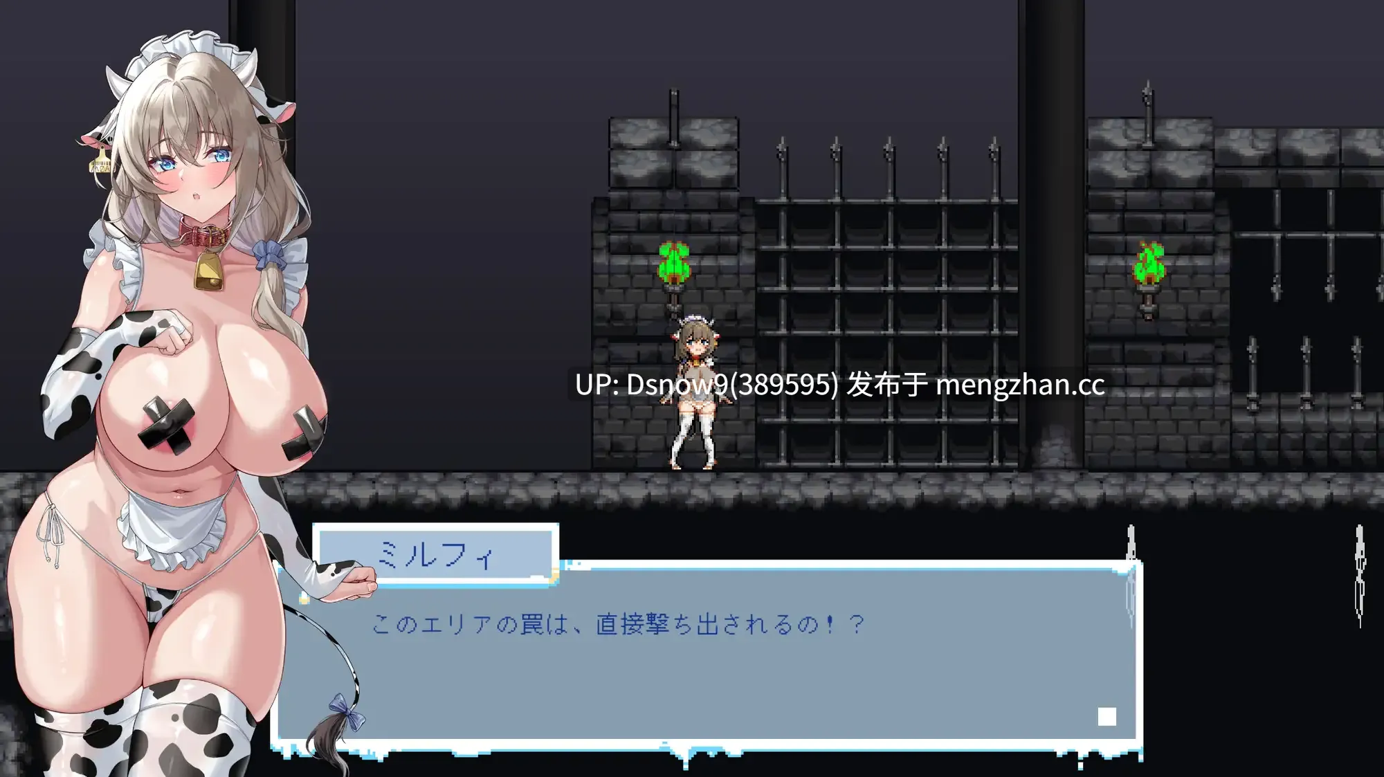 [ACT/动态/官中] 牛娘ミルフィの淫欲トラップ調教～触手×媚薬×拘束で絶頂搾り！～ [PC/891M]-第3张图片-萌站