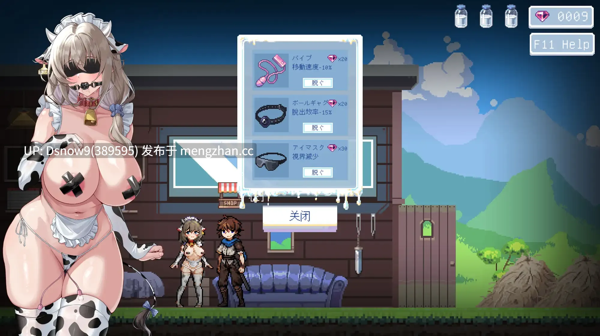 [ACT/动态/官中] 牛娘ミルフィの淫欲トラップ調教～触手×媚薬×拘束で絶頂搾り！～ [PC/891M]-第7张图片-萌站