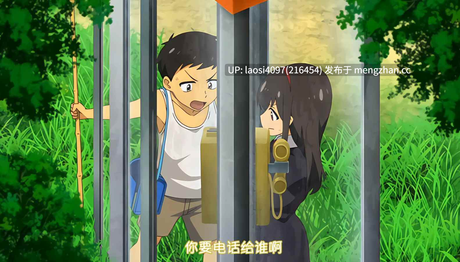 【12月新番】夏與箱 1-第2张图片-萌站