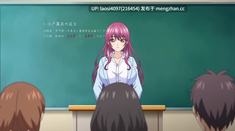 【12月新番】高冷的抖M