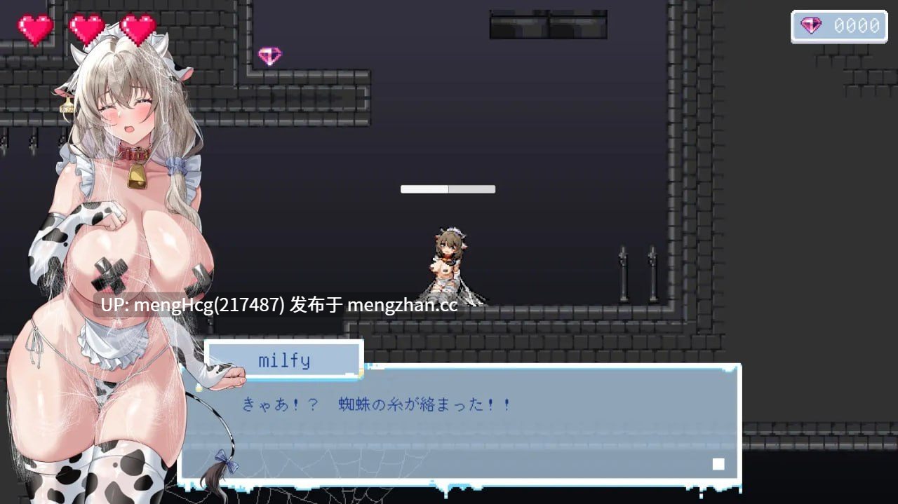 【ACT/PC/官中】牛娘米尔菲的淫欲陷阱调教～用触手×媚药×拘束来榨干高潮！～/牛娘ミルフィの淫欲トラップ調教～触手×媚薬×拘束で絶頂搾り！～ 版本：2026.1.10