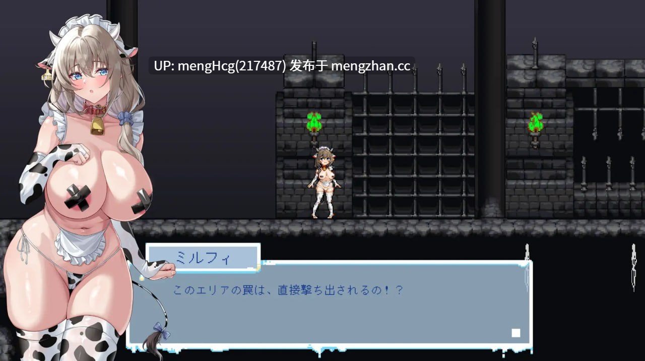 【ACT/PC/官中】牛娘米尔菲的淫欲陷阱调教~用触手×媚药×拘束来榨干高潮!~/牛娘ミルフィの淫欲トラップ調教~触手×媚薬×拘束で絶頂搾り!~ 版本:2026.1.10-第2张图片-萌站 【ACT/PC/官中】牛娘米尔菲的淫欲陷阱调教~用触手×媚药×拘束来榨干高潮!~/牛娘ミルフィの淫欲トラップ調教~触手×媚薬×拘束で絶頂搾り!~ 版本:2026.1.10-第2张图片-萌站