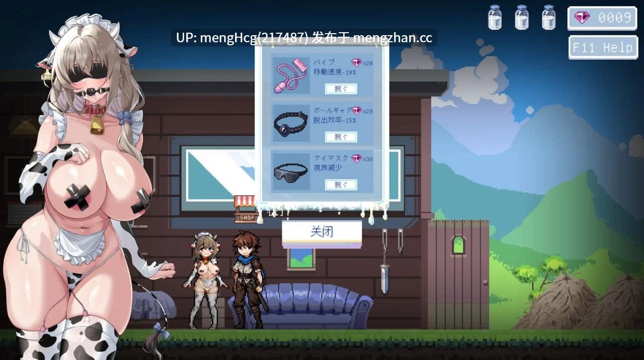 【ACT/PC/官中】牛娘米尔菲的淫欲陷阱调教~用触手×媚药×拘束来榨干高潮!~/牛娘ミルフィの淫欲トラップ調教~触手×媚薬×拘束で絶頂搾り!~ 版本:2026.1.10-第6张图片-萌站 【ACT/PC/官中】牛娘米尔菲的淫欲陷阱调教~用触手×媚药×拘束来榨干高潮!~/牛娘ミルフィの淫欲トラップ調教~触手×媚薬×拘束で絶頂搾り!~ 版本:2026.1.10-第6张图片-萌站