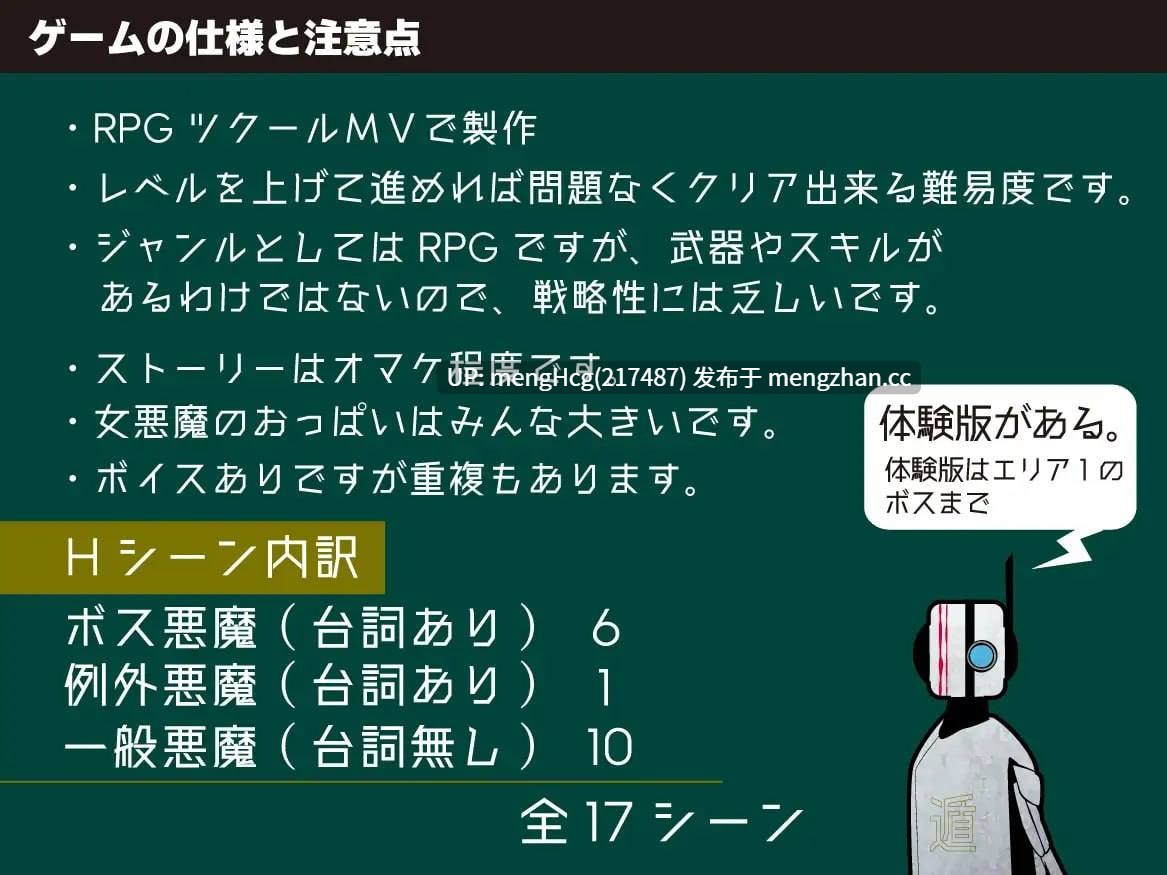 【SLG/PC/生肉】电池男/電池男 v1.2.2-第4张图片-萌站