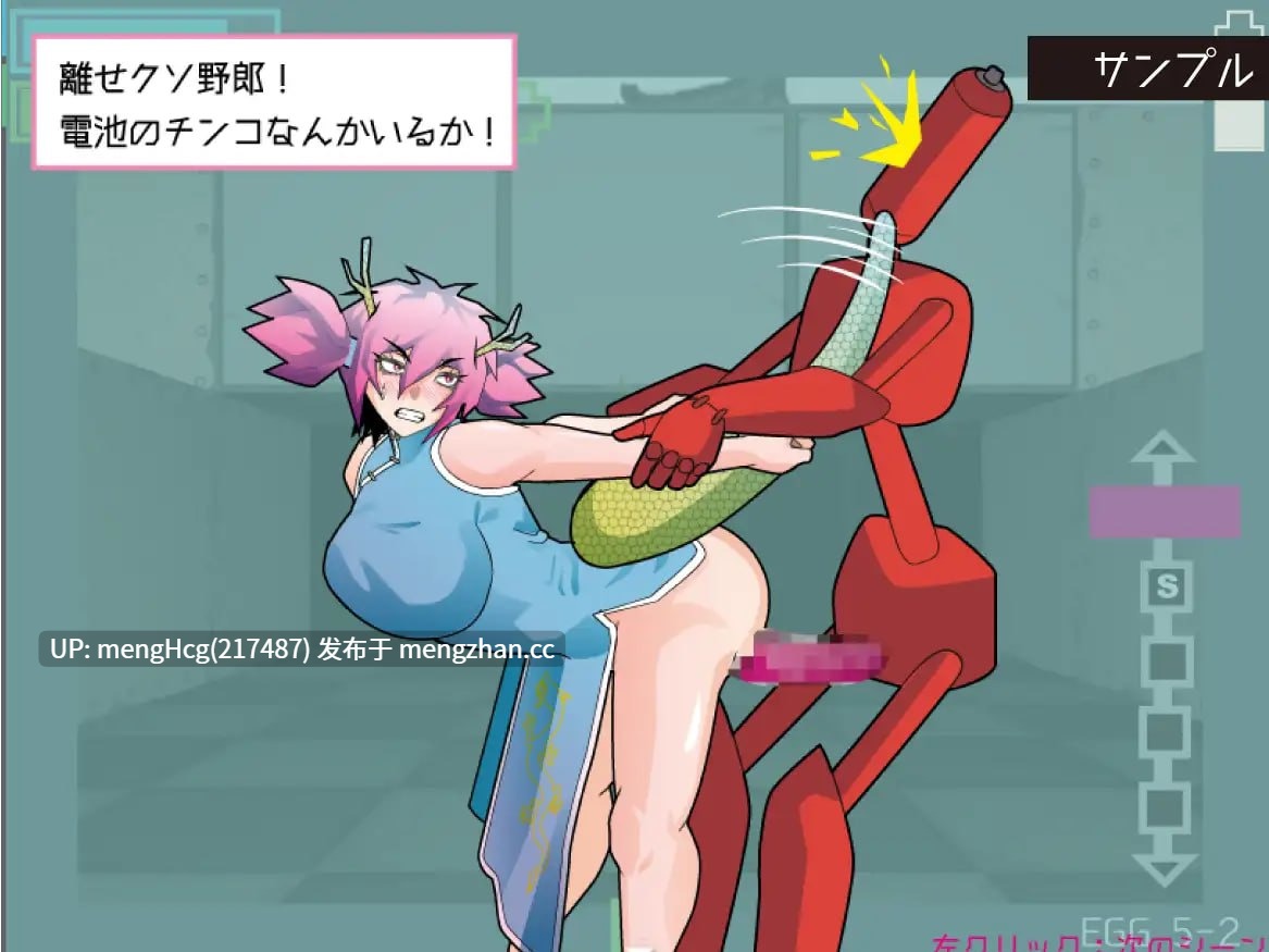 【SLG/PC/生肉】电池男/電池男 v1.2.2-第5张图片-萌站