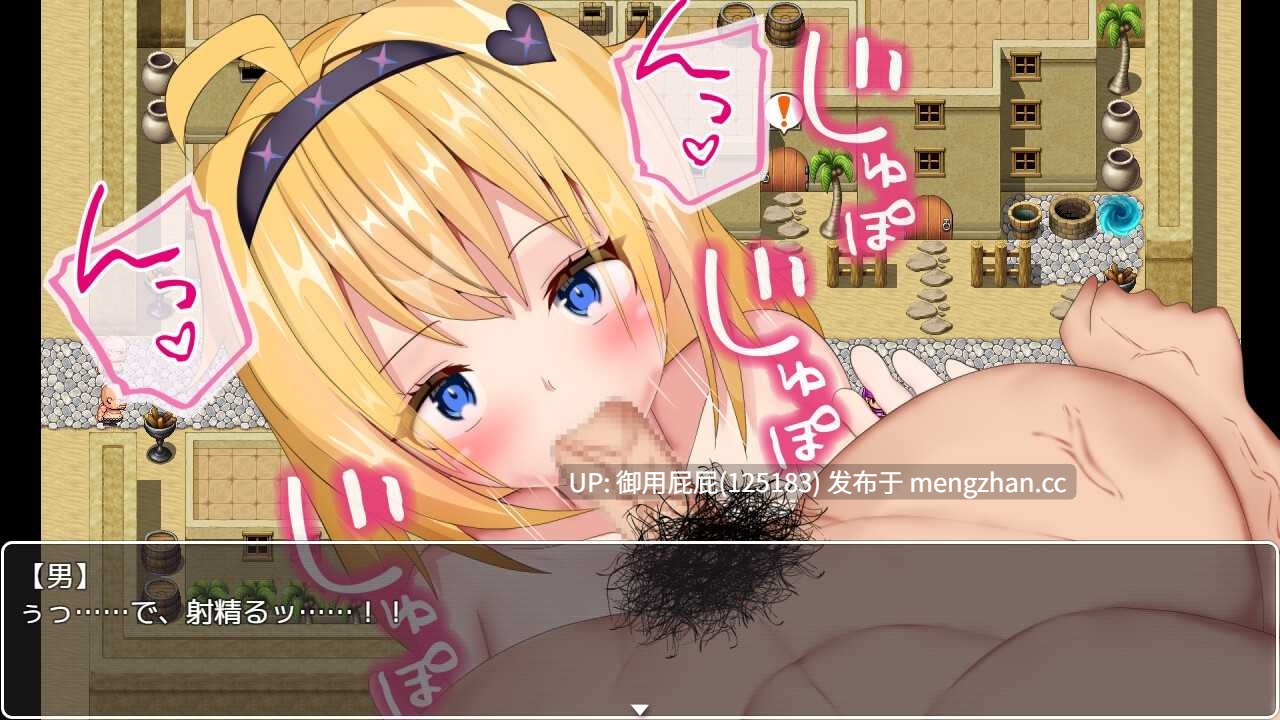 [热门RPG/新作] 勇者莉莉安！ 勇者リリアン！ v25.1.10 AI汉化版 [1.90G]-第7张图片-萌站