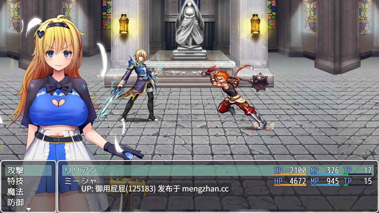[热门RPG/新作] 勇者莉莉安！ 勇者リリアン！ v25.1.10 AI汉化版 [1.90G]-第9张图片-萌站