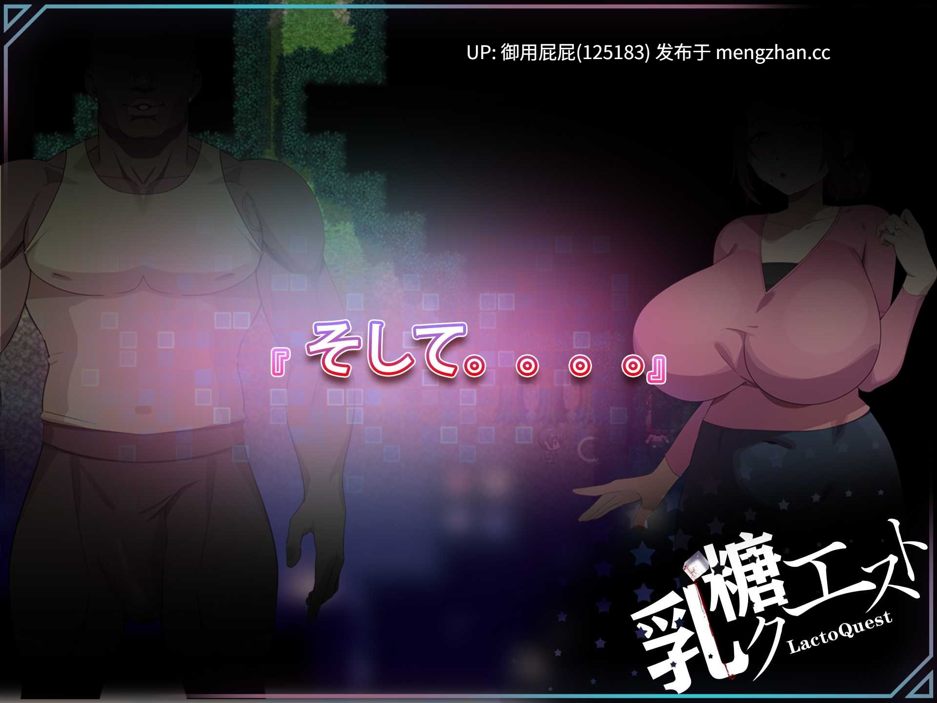 [爆款RPG/NTR/更新] 在末日中堕落的女友 外传 末日の中で彼女が堕落した 外伝 v1.03 官中版+全回想存档 [1.0G]-第3张图片-萌站