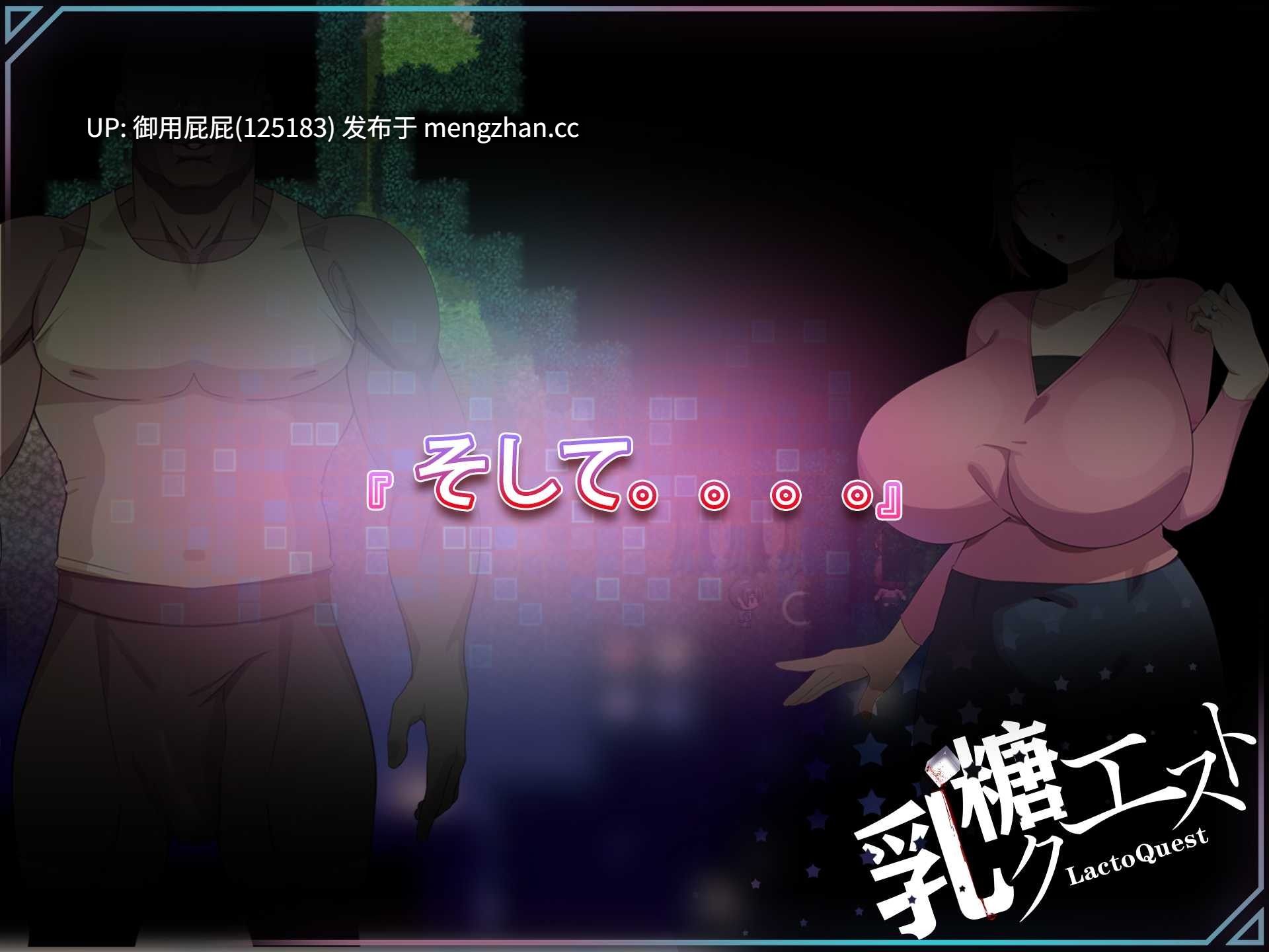 [爆款RPG/NTR/更新] 在末日中堕落的女友 外传 末日の中で彼女が堕落した 外伝 v1.03 官中版+全回想存档 [1.0G]-第8张图片-萌站