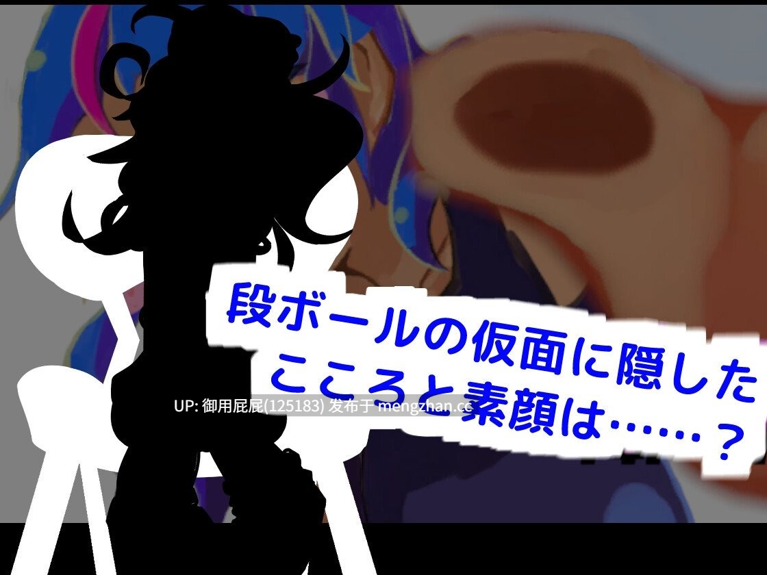 [互动SLG/新作] 绝对不许射出来！和侄女一起玩直播游戏吧？ ゼッタイだしちゃだめ！めいっ子とLive配信ゲームしよ? v25.1.09 原版生肉 正式版 [1.0G]