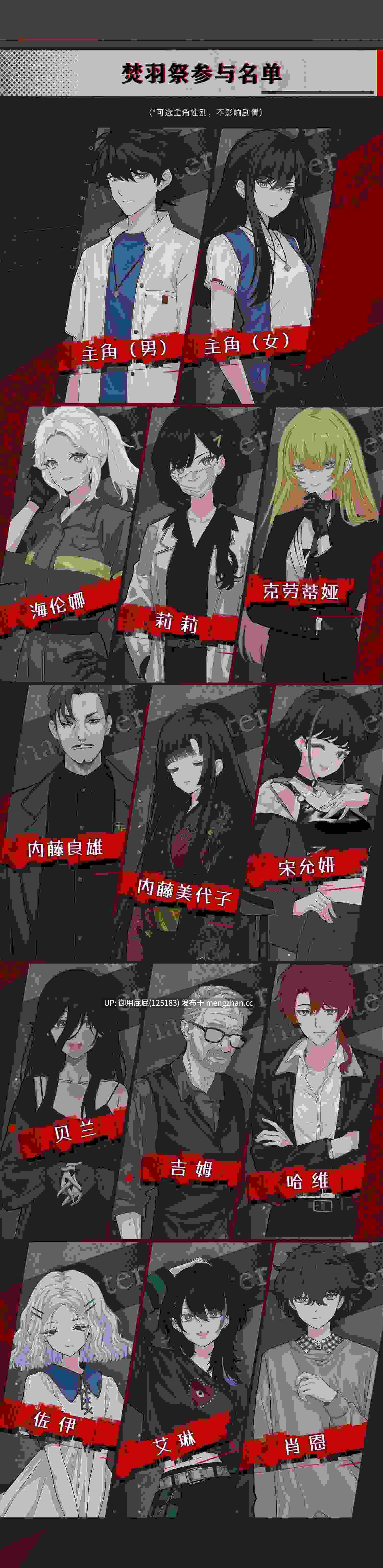 [古风SLG/猎奇/新作] 蜉蝣之国的囚徒 Prisoner of The Ephemeral Kingdom 官方中文版 [3.0G]-第2张图片-萌站