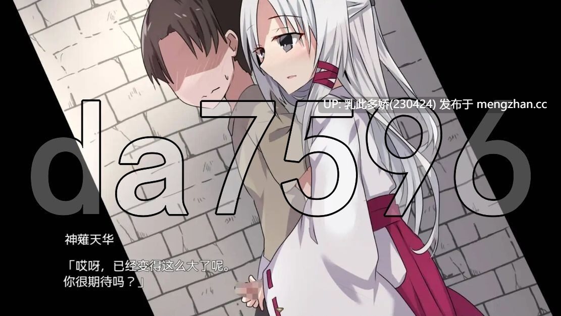 17[RPG内嵌汉化] 神霊奇縁 v1.0.1 内嵌汉化版 [447M]-第4张图片-萌站