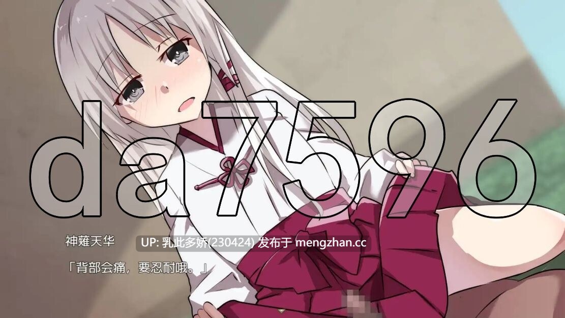 17[RPG内嵌汉化] 神霊奇縁 v1.0.1 内嵌汉化版 [447M]-第5张图片-萌站