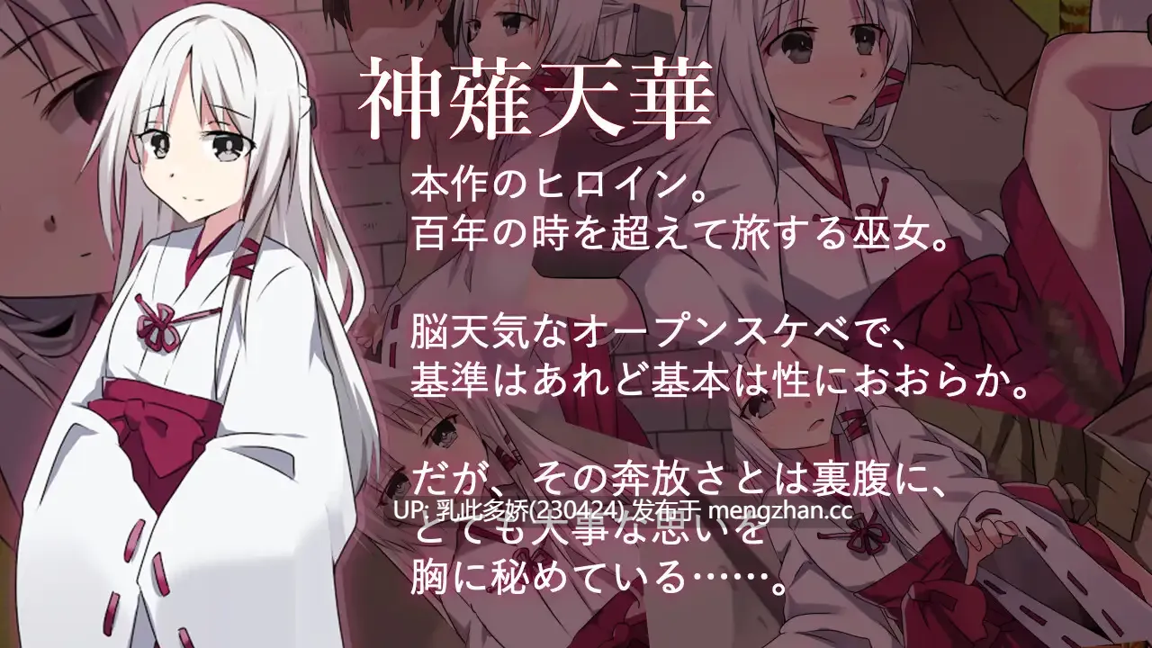 17[RPG内嵌汉化] 神霊奇縁 v1.0.1 内嵌汉化版 [447M]-第6张图片-萌站