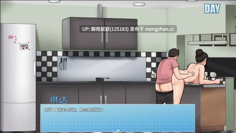 [2D神作/动态/乱伦/更新] 家务 House Chores v1.21 AI汉化步兵版 [2.30G/多空转百度微云]-第6张图片-萌站