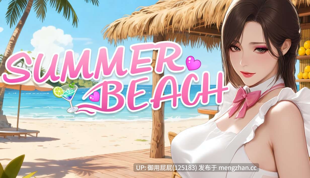 [高质量3D大作/动态/更新] 夏日海滩 Summer Beach v1.03 Steam官中步兵版 [12.60G]